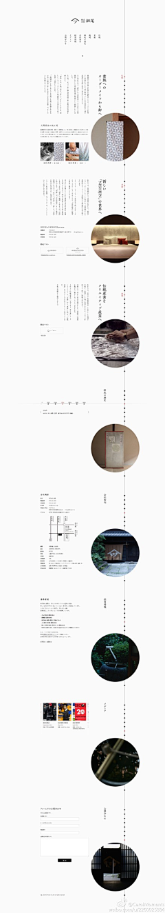 和平快乐采集到字体设计