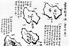 西瓜设-stone采集到艺术。画。国画