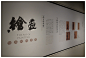 南京----六朝博物馆（更新完毕）| 文化之旅 - 文旅网