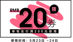 毛衣你好瞎采集到❥ MKT品牌活动物料设计