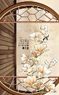 新中式山水装饰画艺术背景客厅古典传统卧室
