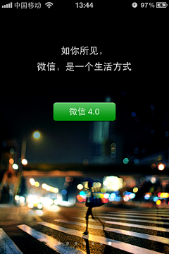 潇虞丶采集到APP_引导页