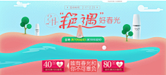 青芒353531采集到banner