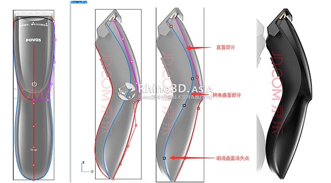 奔腾(POVOS)电动理发器建模分享 -...