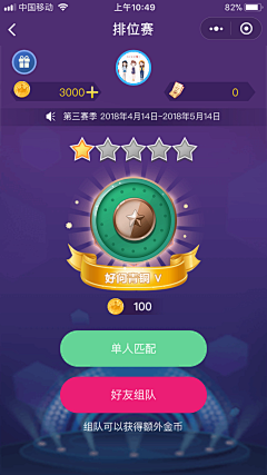 滑仔采集到【UI 】手机UI