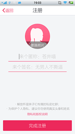 apkui采集到APP移动UI_注册