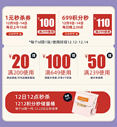 吱吱雅采集到· Discount︱优惠券：Money