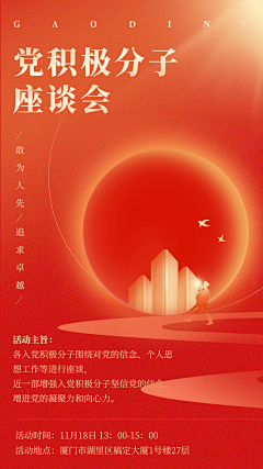 Cherie_M采集到AD — Poster