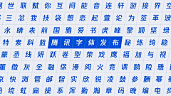 UI设计师—周晓烽采集到Font Design