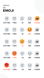 评价表情-emoji  
by：LE07