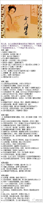 有人说，女人如果能完整地读完如下60本书，她就可以成为一个高尚的女人，一个纯粹的女人，一个脱离了低级趣味的女人，一个有益于男人的女人。
 
(8)| 转发(43)| 收藏| 评论(24)
今天 15:24 来自定时showone 
可怕的中国式教育，有孩子的一定要看看啊..
 
(25)| 转发(120)| 收藏| 评论(43)
今天 11:11 来自定时showone 
【什么叫祖国?】非洲有个小国塞舌尔。其外交部长得知在法国工作的一位本国公民被人抢去三斤鸡蛋。证实后部长通过电话要求对方政府处理,对方不