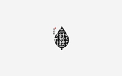 censor-m6eYV59M采集到logo