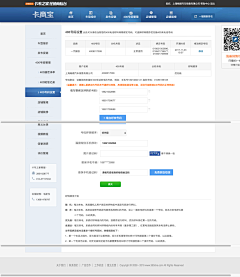 睡猫yorick采集到WEB