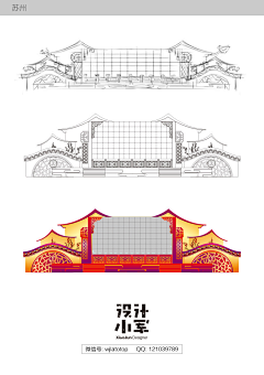 Luffy路飞采集到庆典/礼仪婚礼