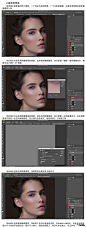 质感皮肤处理终极教程 飞特网 PS照片处理教程