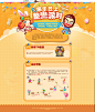 愚人节- QQ三国官方网站 - 腾讯游戏