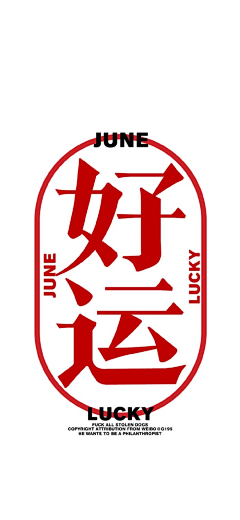 菜驴采集到logo