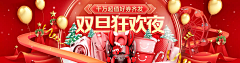 CIb5BmmS采集到banner 