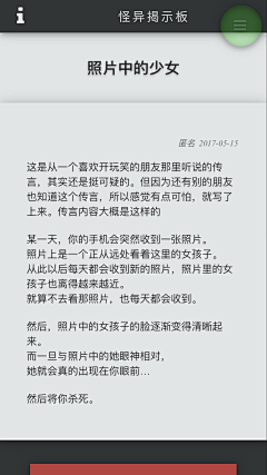 好哒一只采集到【游戏UI】风格化