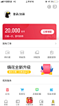 _APP【个人中心】 _app 个人采下来 #率叶插件，让花瓣网更好用#