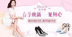 茹潇寒采集到鞋_钻展、banner