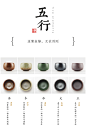 【五行·禅定】2007年制收藏级旧瓷茶盏