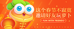 yyyy小鱼采集到游戏banner