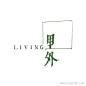 里外家纺Logo设计
http://www.logoshe.com/fangzhi/1403.html