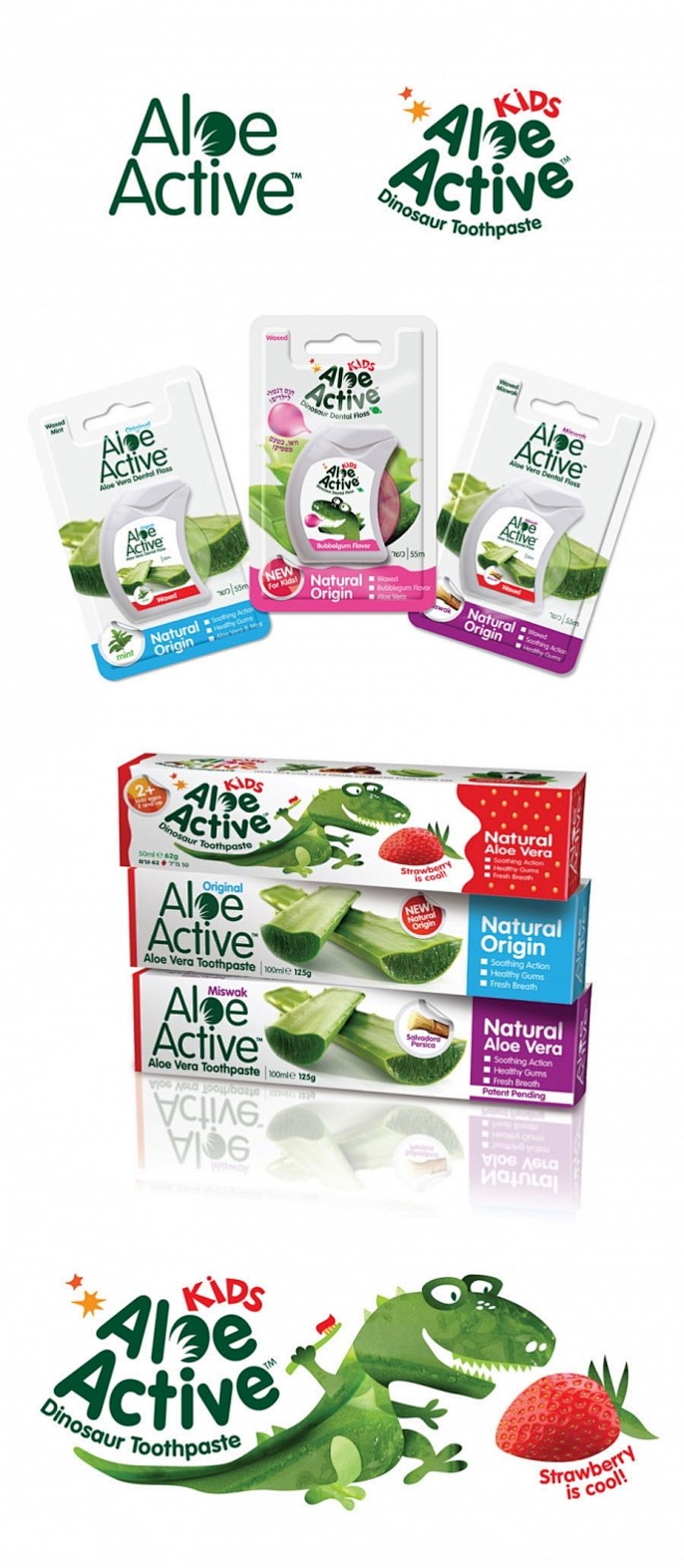 Aloe Active品牌标识和包装设计...