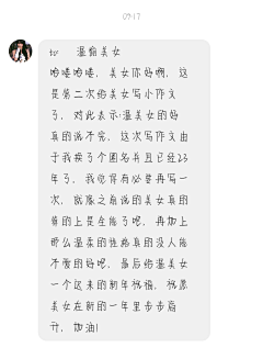 温愉采集到深得我心的美女们