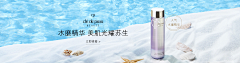 WANG☀采集到美妆banner