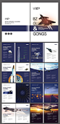 飞机航空日航运航天图册手册画册创意元素cdr海报模板素材设计