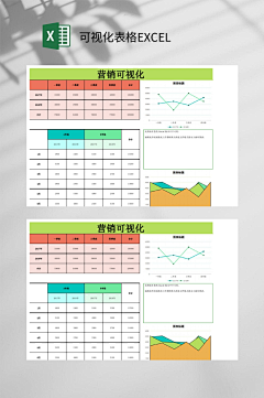 ncoxkppp采集到PPT（7.5）