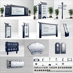 泽无旁贷11采集到政府