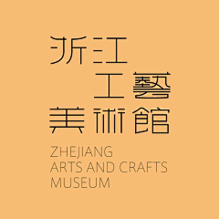 树影阿英采集到字体、Logo