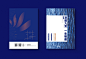 LAN HAI 画册-古田路9号-品牌创意/版权保护平台