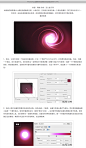 Photoshop滤镜制作漂亮的高光漩涡_滤镜教程_ps联盟