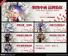 MaineLu采集到banner