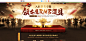 领专属RMB道具-《新天龙八部》官方网站-2015浪漫武侠网游巨作
