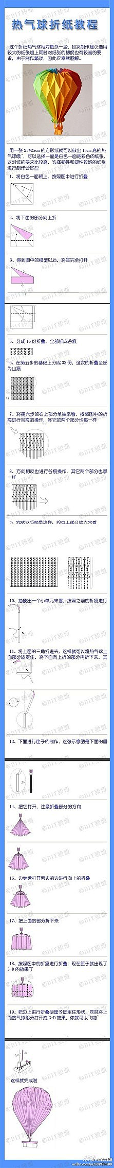 /ka海蓝冰儿采集到纸艺