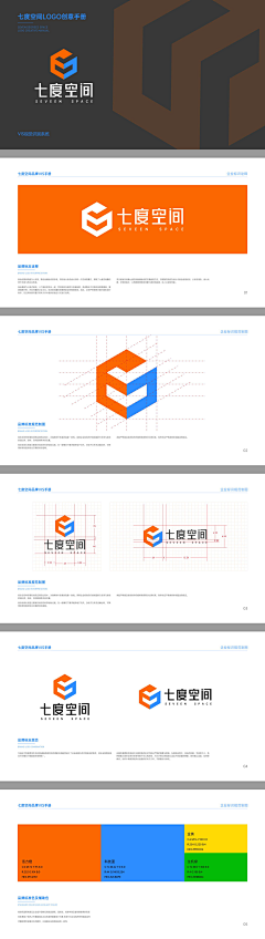 Snow糖采集到企业VI