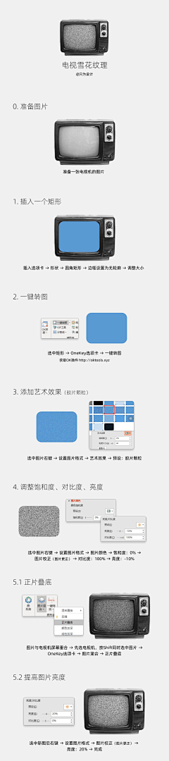 兔啾｀采集到CG教程