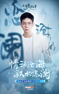 大夯女青年采集到B——banner