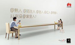 苏荷0821采集到Marketing ads