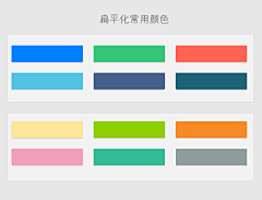 oooyao采集到配色