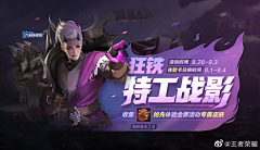 Aviva0采集到游戏banner