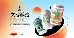 沐云瑶采集到banner