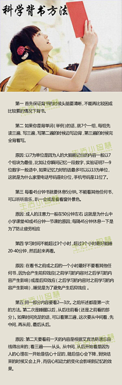 精气神采集到百科