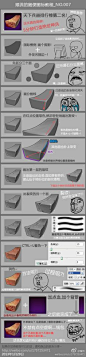 【作画教程】石块材质图标绘制技巧作者@爆...