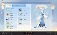 daninida采集到中国风游戏图